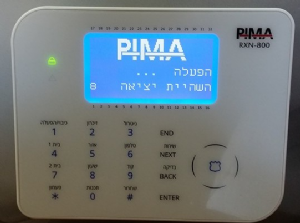 לוח מקשים RXN800 הדגם החדש