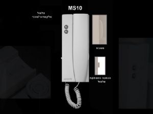 שפופרת לבינינים MS10 מאסיב